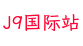 替换词