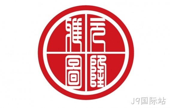北京元隆雅图文化传播股份有限公司