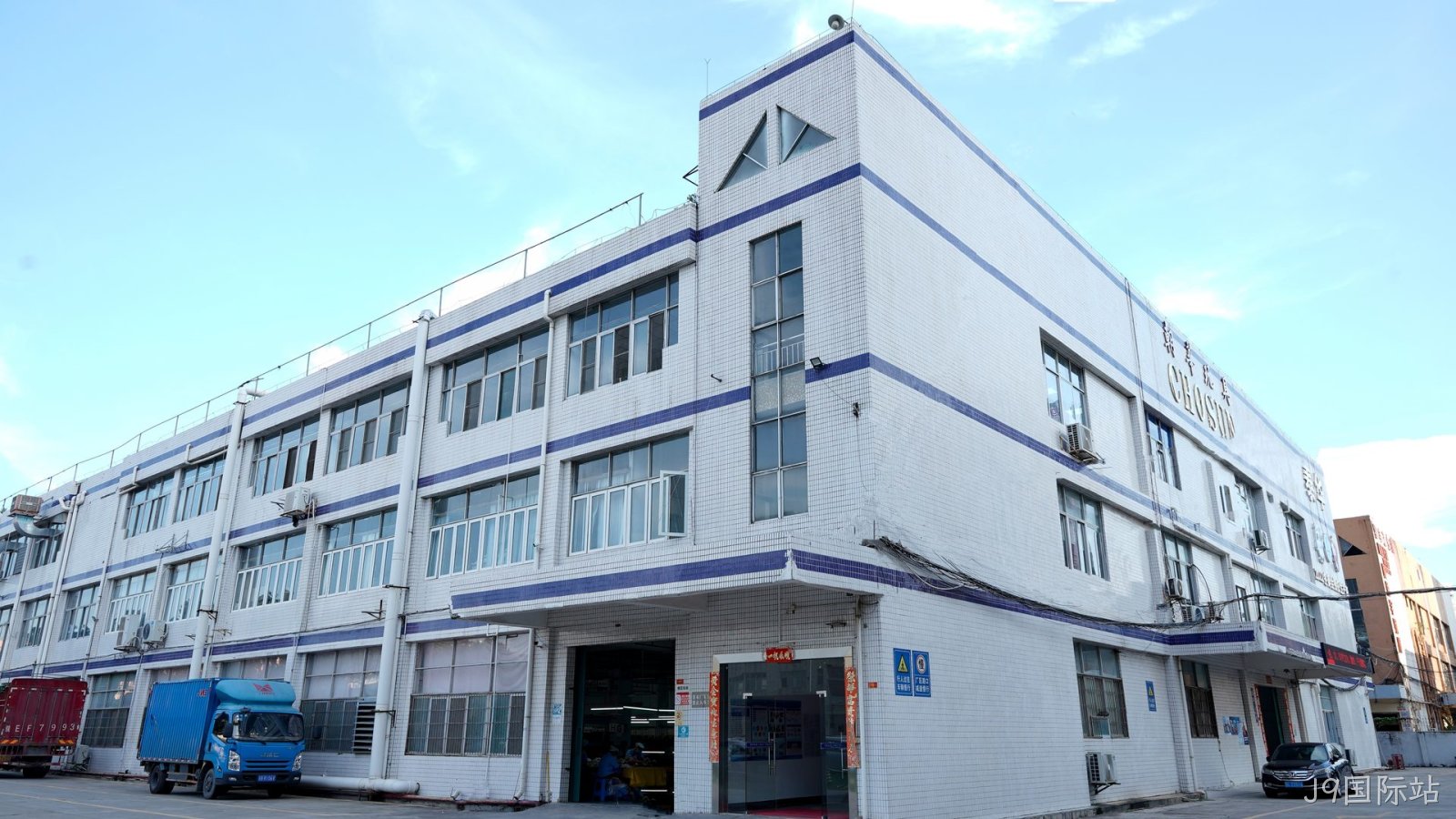 交期优势