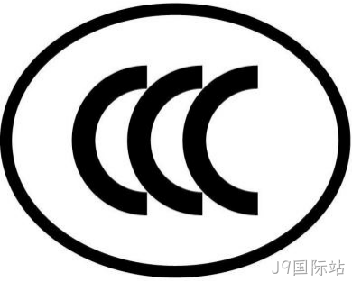 玩具厂商注意:CCC认证管理有重大改革
